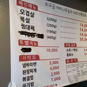 남호식당 리뷰 사진