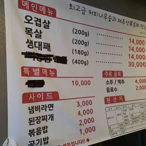 남호식당 리뷰 사진