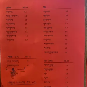 올데이피크닉 리뷰 사진