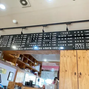 부원김밥 리뷰 사진