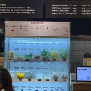 신룽푸 마라탕 리뷰 사진