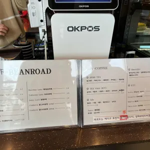 빈로드 리뷰 사진