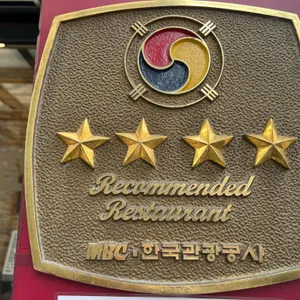 사리원 리뷰 사진