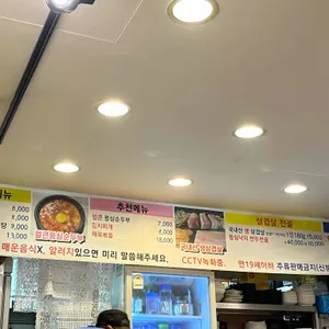 히딩크의추억 리뷰 사진