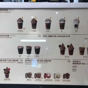 고디바 리뷰 사진