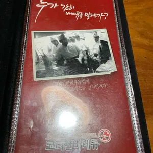 코리안바베큐 리뷰 사진