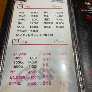 코리안바베큐 리뷰 사진