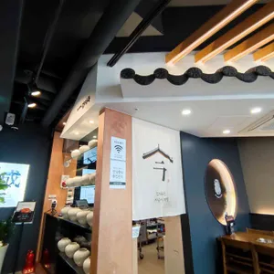 김치옥 리뷰 사진