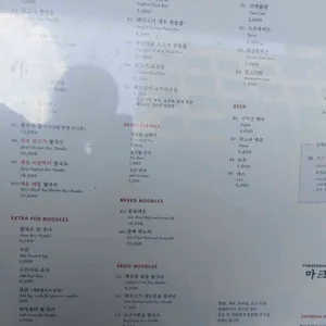 마크사이공 리뷰 사진