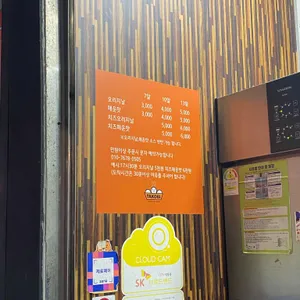 타코비 리뷰 사진