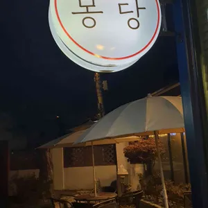 카페 몽당 리뷰 사진