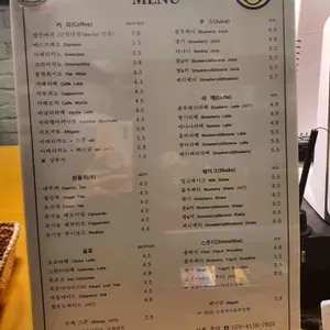카페 몽당 리뷰 사진