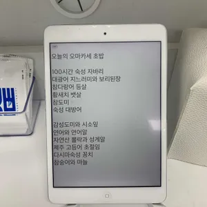 초밥마트 리뷰 사진