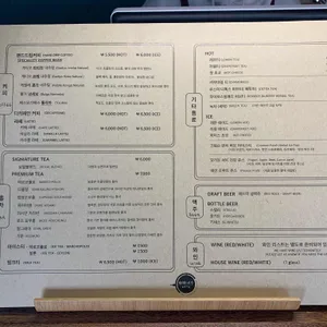 회화나무 리뷰 사진