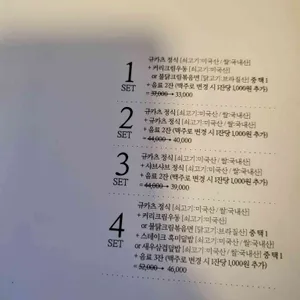 고베규카츠 리뷰 사진