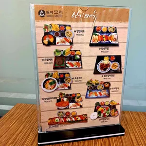 일식모리 리뷰 사진