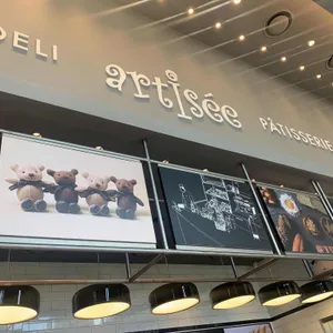 아티제 리뷰 사진