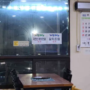 아리랑가든 리뷰 사진