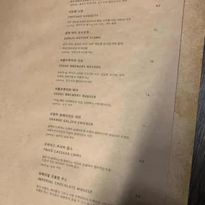 서울브루어리 리뷰 사진
