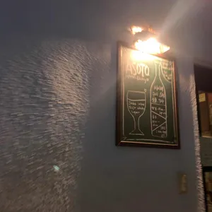 아소토 리뷰 사진