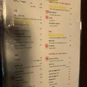 아소토 리뷰 사진