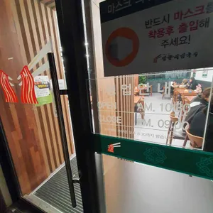 망향비빔국수 리뷰 사진