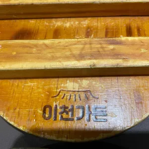 이천가든 리뷰 사진
