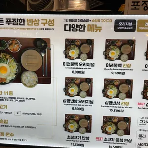이천가든 리뷰 사진