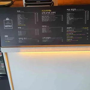 카페 샤모니 리뷰 사진