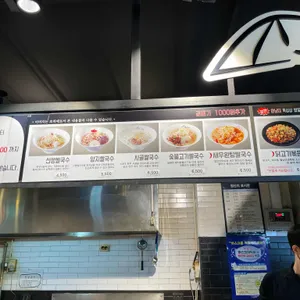 월남선생 리뷰 사진