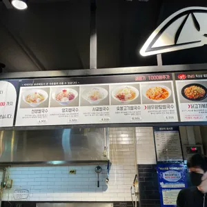 월남선생 리뷰 사진