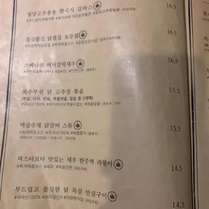 몽아 리뷰 사진