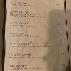몽아 리뷰 사진
