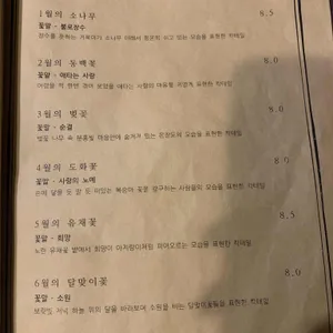 몽아 리뷰 사진
