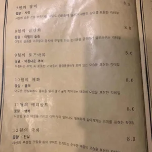 몽아 리뷰 사진