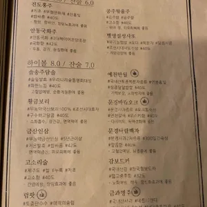몽아 리뷰 사진