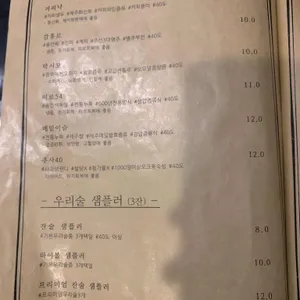 몽아 리뷰 사진