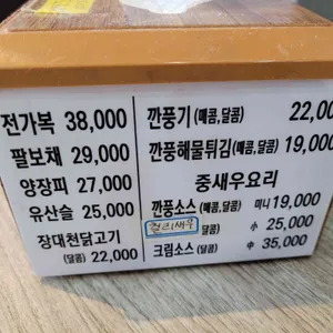 감래등 리뷰 사진