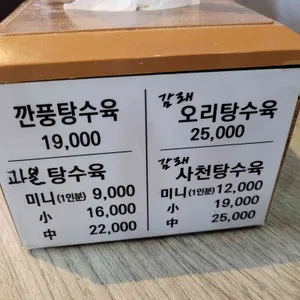 감래등 리뷰 사진