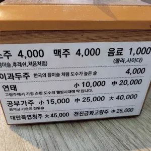 감래등 리뷰 사진