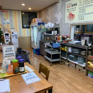 해동대게 리뷰 사진