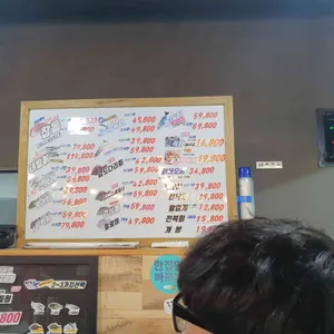 바다킹 리뷰 사진