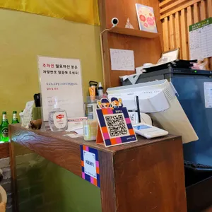 팔람까오 리뷰 사진