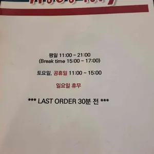 팔람까오 리뷰 사진