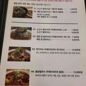 팔람까오 리뷰 사진