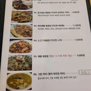 팔람까오 리뷰 사진