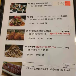 팔람까오 리뷰 사진