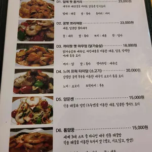 팔람까오 리뷰 사진