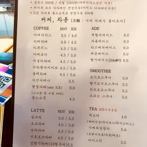 커피차윤 리뷰 사진