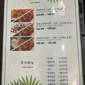 쏘이472 리뷰 사진